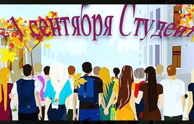 Встреча первокурсников с кураторами