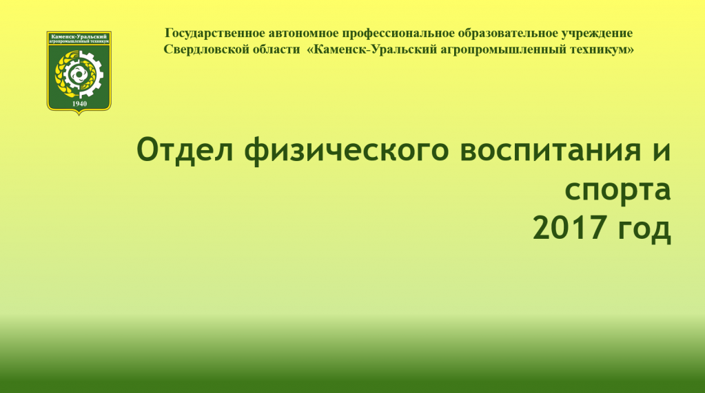 ОФП.png ОФП.png
