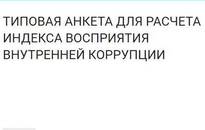 Снимок.JPG